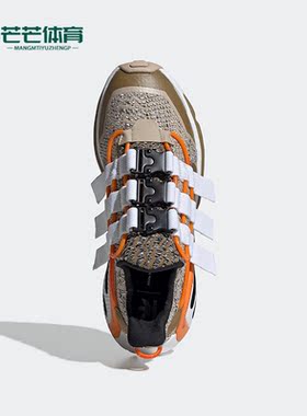 Adidas/阿迪达斯正品三叶草男子运动透气厚底跑步鞋FV7538