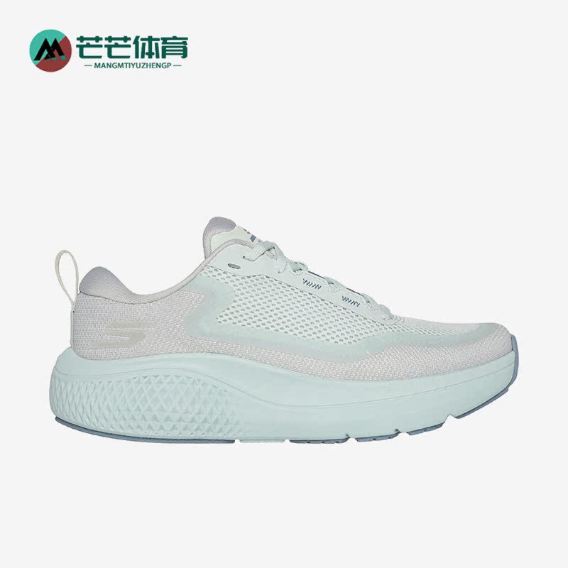 Skechers/斯凯奇正品新款女士时尚网布透气缓震运动跑步鞋