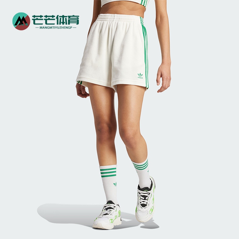 阿迪达斯女士简约经典短裤