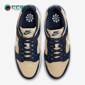 Nike/耐克正品Dunk Low Next Nature女士舒适运动板鞋DD1873-401