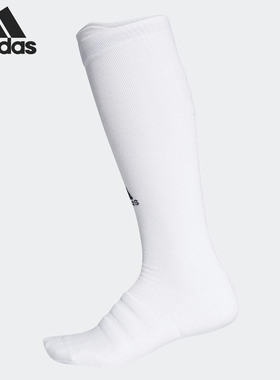 Adidas/阿迪达斯正品男女秋季新款 运动训练一双装袜子CV7699