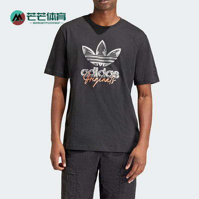 阿迪达斯男士运动时尚短袖