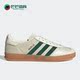 阿迪达斯正品 GAZELLE INDOOR男女经典 Adidas 运动板鞋 ID2567