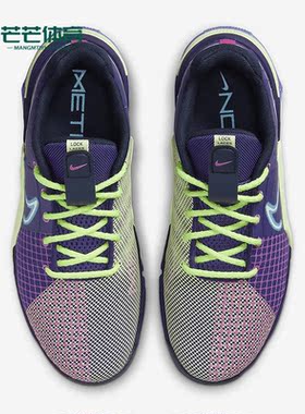 Nike/耐克正品新款Metcon 8 AMP女子运动耐磨训练鞋DV1168-500