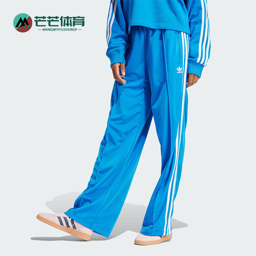 Adidas/阿迪达斯女士运动长裤