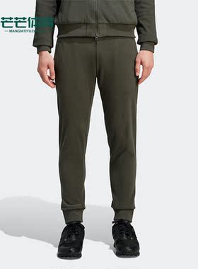 Adidas/阿迪达斯正品三叶草男子休闲透气田径运动长裤HS4163