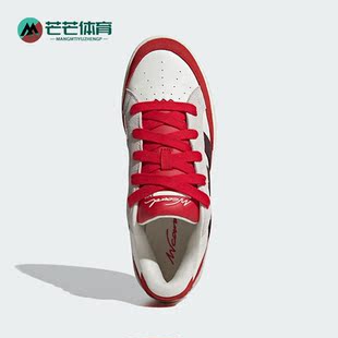 ADV男女网球风运动低帮板鞋 WCARD IH0962 阿迪达斯正品 Adidas