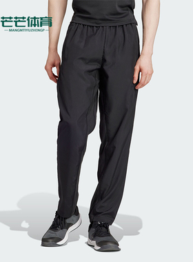 Adidas/阿迪达斯正品GYM+ WOVEN PT男士梭织运动训练健身裤IP4472