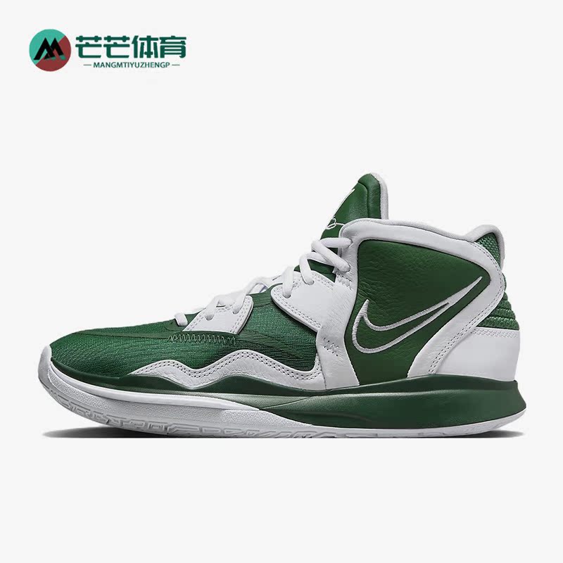 Nike/耐克正品KYRIE INFINITY 欧文8男士篮球鞋DO9616-300