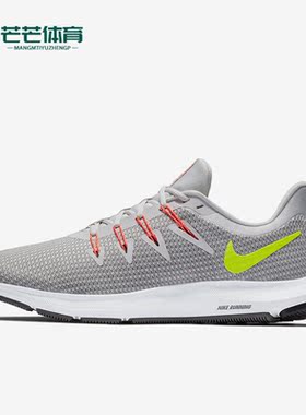 Nike/耐克正品Quest女子时尚运动透气低帮跑步鞋AA7412-004