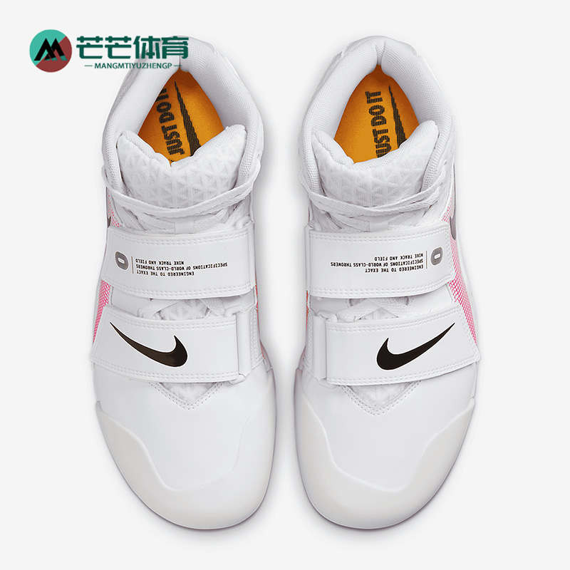 Nike/耐克男子标枪赛道运动钉鞋