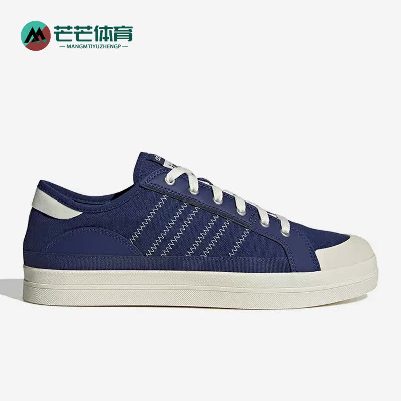 阿迪达斯男女通用休闲运动板鞋