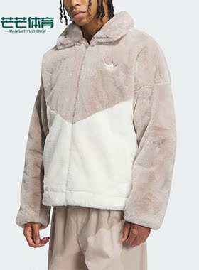 Adidas/阿迪达斯正品三叶草男女时尚保暖运动夹克外套IN0982