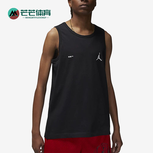 耐克JORDAN男子新款运动无袖背心