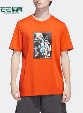 Adidas/阿迪达斯正品三叶草SHMOO OLMP SS T男子运动短袖HS3046