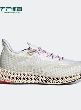 Adidas/阿迪达斯正品新款4D FWD SHOES男女缓震运动跑步鞋IE4554