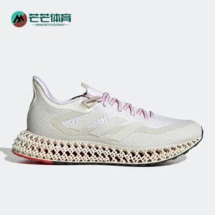 阿迪达斯正品 Adidas 新款 IE4554 FWD SHOES男女缓震运动跑步鞋