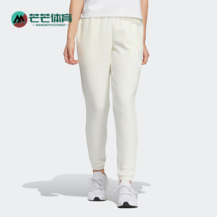 女子新款 Adidas 阿迪达斯正品 秋季 IB2734 运动针织束脚休闲长裤