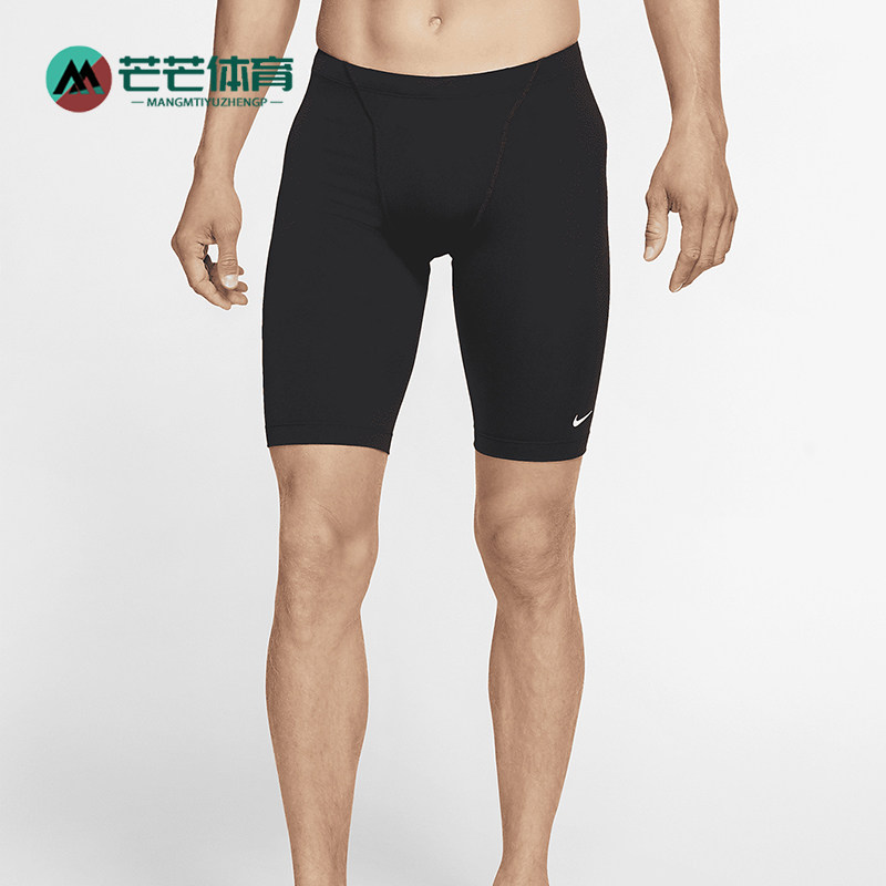 Nike/耐克男士运动简约紧身泳裤
