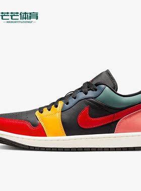Nike/耐克正品Air Jordan 1 Low 女子耐磨篮球板鞋DN3739-060
