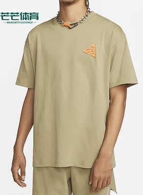 Nike/耐克正品夏季新款透气休闲男子运动短袖T恤FB8126-276