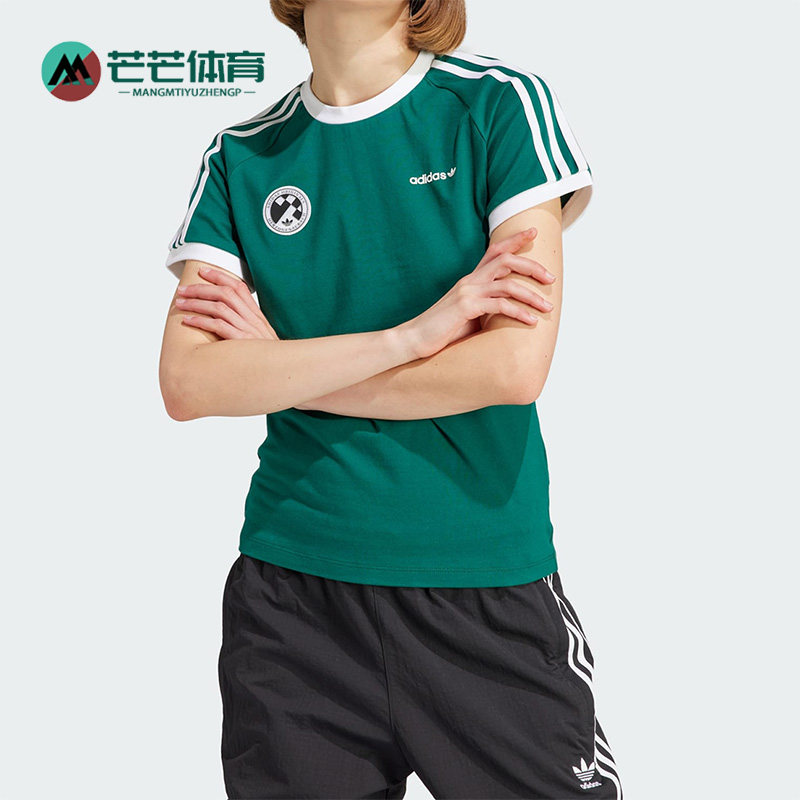 阿迪达斯三叶草女子运动短袖T恤