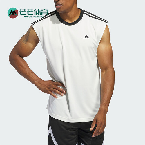 Adidas/阿迪达斯男士篮球背心