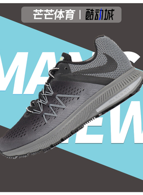 Nike/耐克正品 新款ZOOM 女子耐磨缓震休闲运动跑步鞋 852444