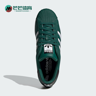 运动鞋 Adidas 复古贝壳头板鞋 三叶草男女经典 IF3633 阿迪达斯正品