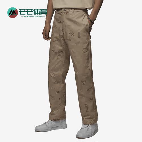 Nike/耐克正品新款Air Jordan男子休闲印花运动长裤DV7560-254