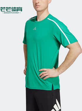 Adidas/阿迪达斯正品夏季新款透气男子运动健身短袖T恤IB7899