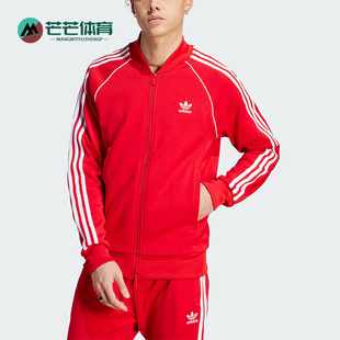 Adidas/阿迪达斯正品三叶草春季新款男士休闲夹克外套IL2494