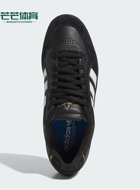 Adidas/阿迪达斯正品TYSHAWN LOW男女经典运动滑板鞋IE3124
