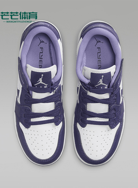 Nike/耐克正品Air Jordan 1 GS女子大童经典复古运动鞋DN4639-515