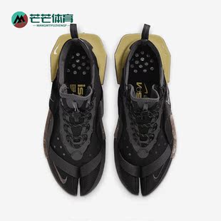 Nike/耐克正品Drifter Split ISPA男女越野跑步鞋AV0733-002