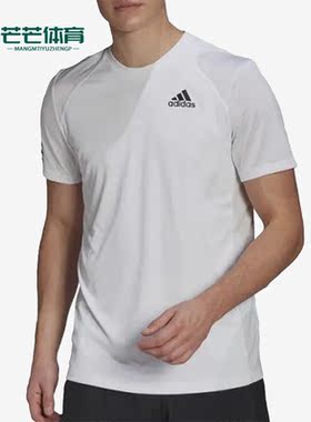 Adidas/阿迪达斯正品夏季新款男子舒适圆领休闲透气短袖 GL5401