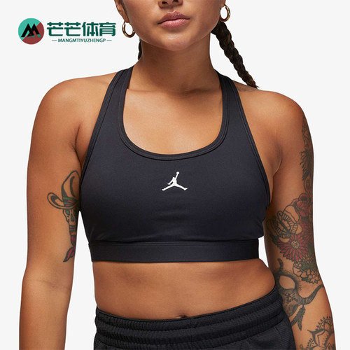 Nike/耐克正品女子运动内衣