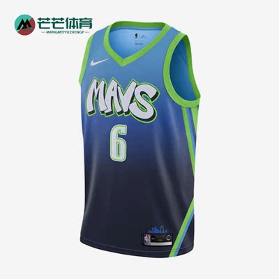 Nike/耐克正品独行侠队男子篮球运动无袖6号球衣AV4632-464