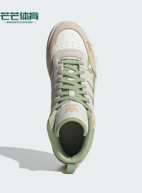 Adidas/阿迪达斯正品三叶草POST UP女子中帮运动板鞋IG9127