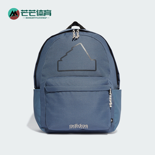 Adidas/阿迪达斯正品CL BPK U BL男女简约运动双肩背包IR7445