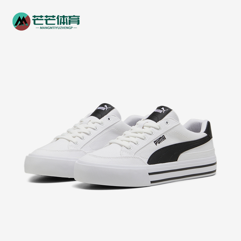 Puma/彪马男女运动休闲板鞋