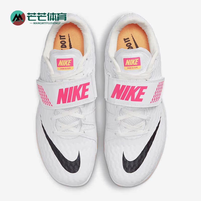 Nike/耐克田径鞋跳高男子钉鞋