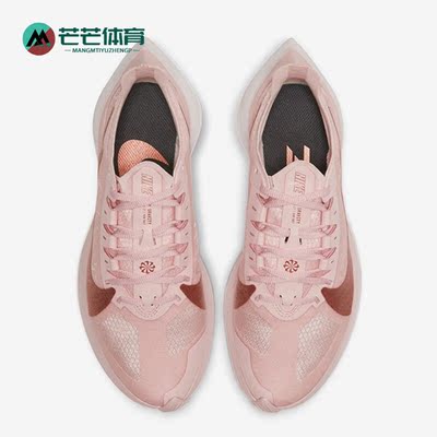 Nike/耐克女子舒适跑步鞋