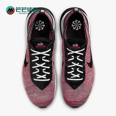 Nike/耐克正品新款Air Max Flyknit Racer男子跑步鞋FD2764-600