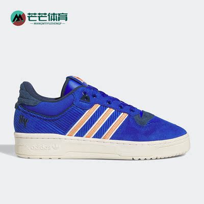 阿迪达斯男女运动时尚潮流板鞋