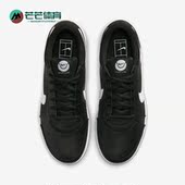 耐克正品 DV3258 新款 耐磨舒适透气运动网球鞋 001 男士 Nike