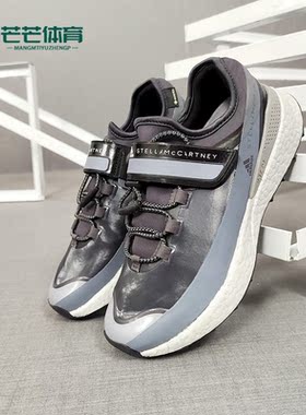 Adidas/阿迪达斯正品smc aSMC OutdoorBoost新款女子运动鞋FX3968