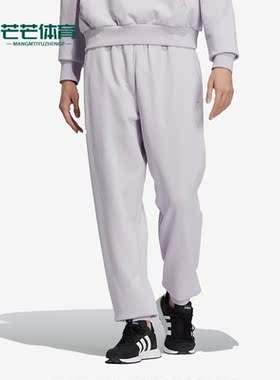 Adidas/阿迪达斯正品U ESNT PT5 FT 情侣束脚运动长裤HY2696