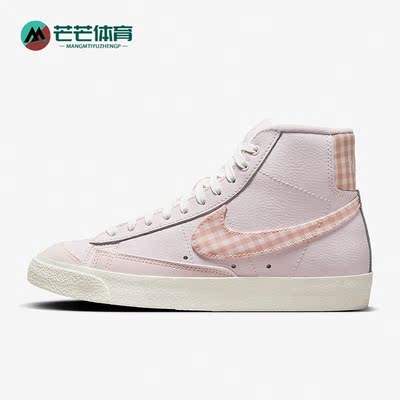 耐克正品女士休闲板鞋
