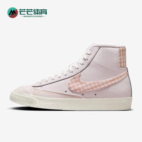 耐克正品女士休闲板鞋